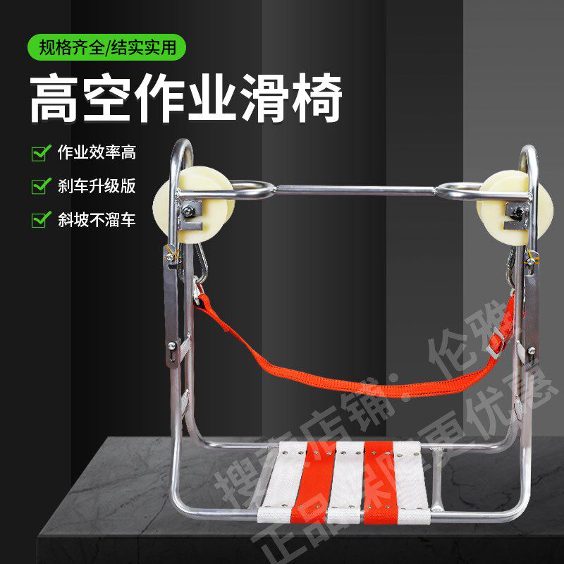 钢绞线滑椅光缆通信滑板车电信施工滑车高空安全滑车挂线车好双轮