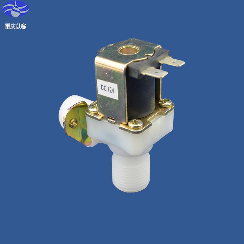 进水阀/4分常开塑料电磁阀,DC12V,AC220V/水阀,常闭放水低压阀门