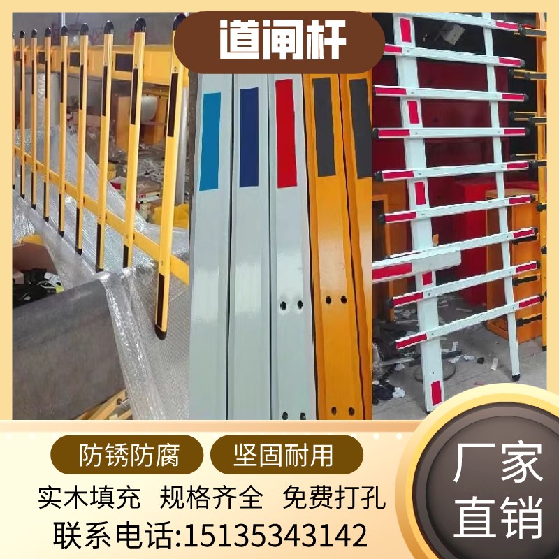 黑龙江栅栏机杆停车场铝合金直杆社区起落栅栏杆门禁栏杆门卫阻车