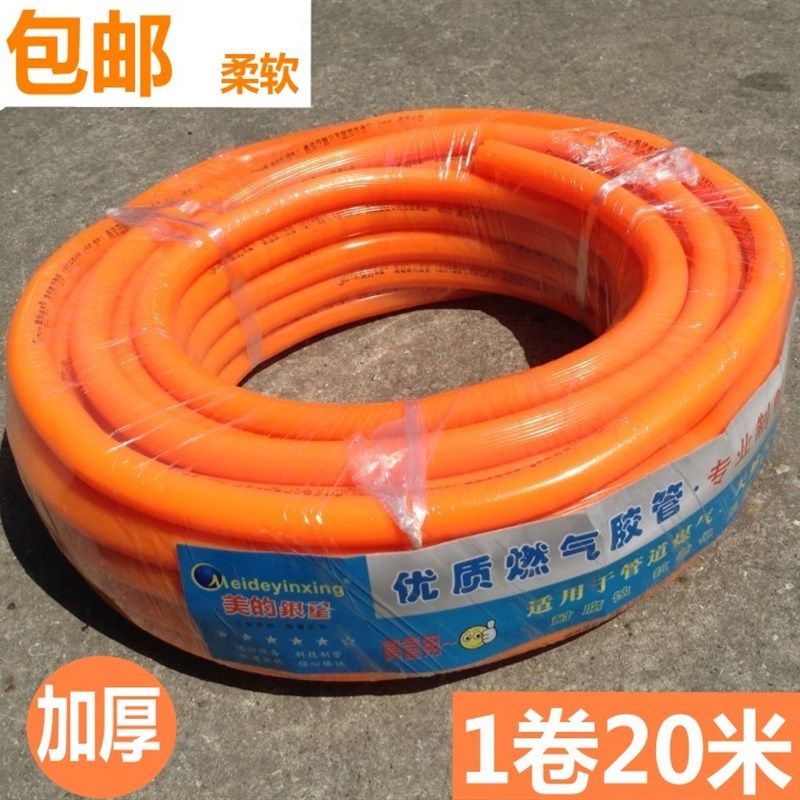 加厚橡胶牛筋管皮管软管家用胶管模具冷却水管篮子提手耐寒柔软胶