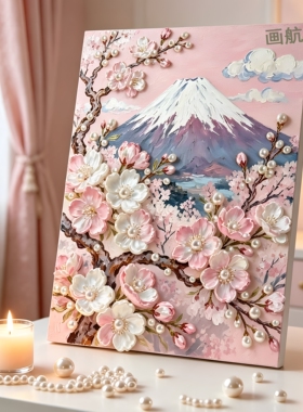 珍珠画DIY手工樱花富士山装饰画
