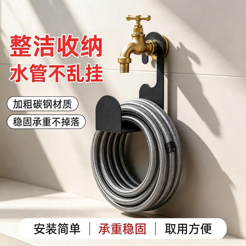 【热卖爆款】水管收纳架