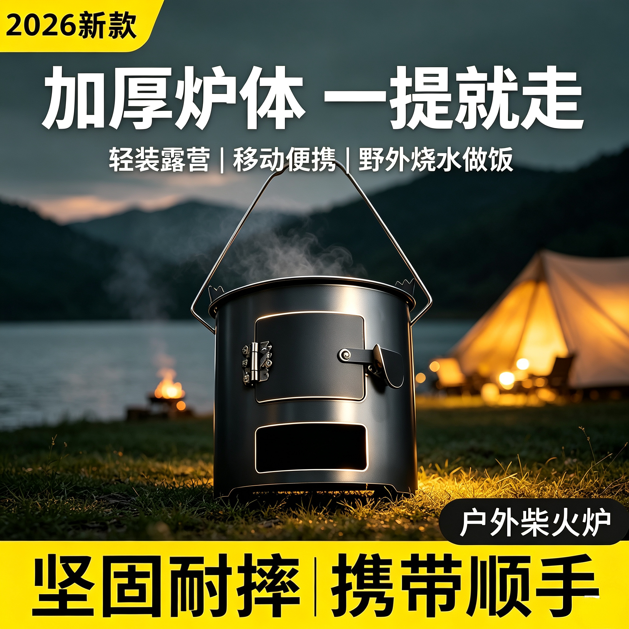 【加厚材质】柴火炉灶