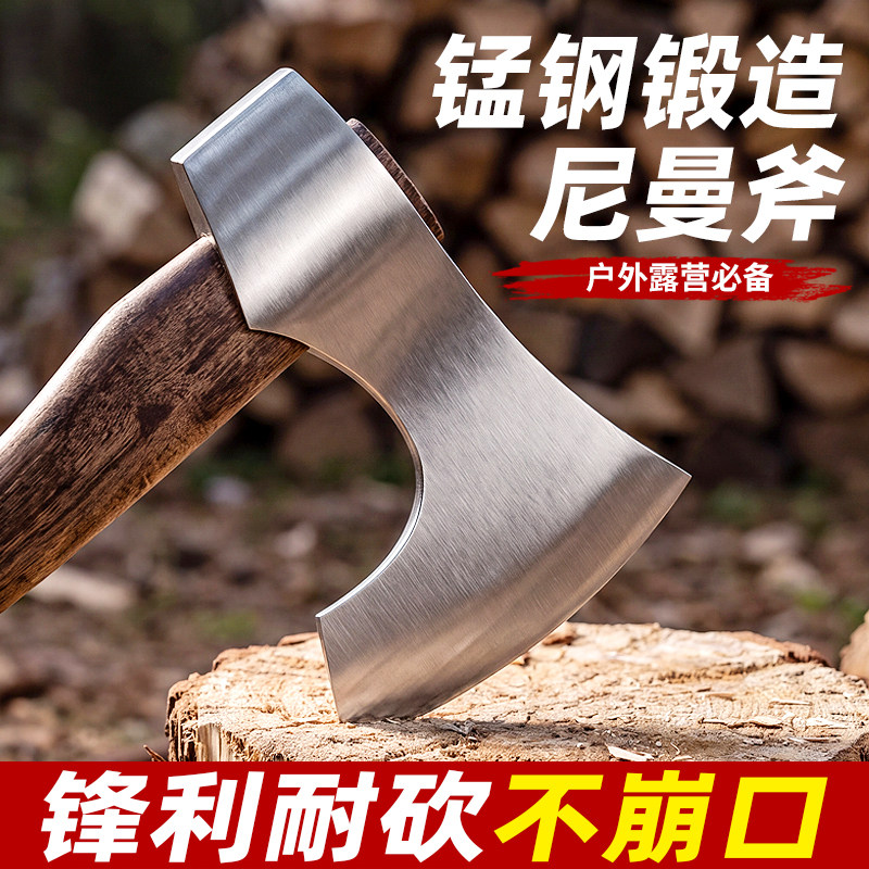 【热销N0.1】锻造斧头劈柴