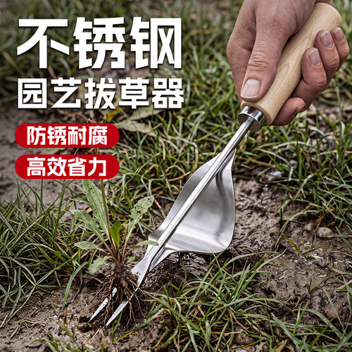 【热销N0.1】拔草铲子神器