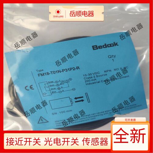全新 比杜克光电开关FM18-T01N-P31P2-R FM18-T01P-P31P2-R感测器