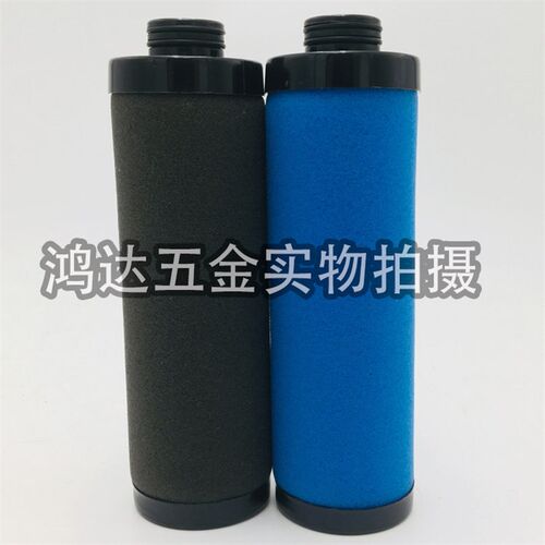 旧款阿特拉斯Atlas Copco款DD32 DDP32 PD32 QD32精密过滤器滤芯