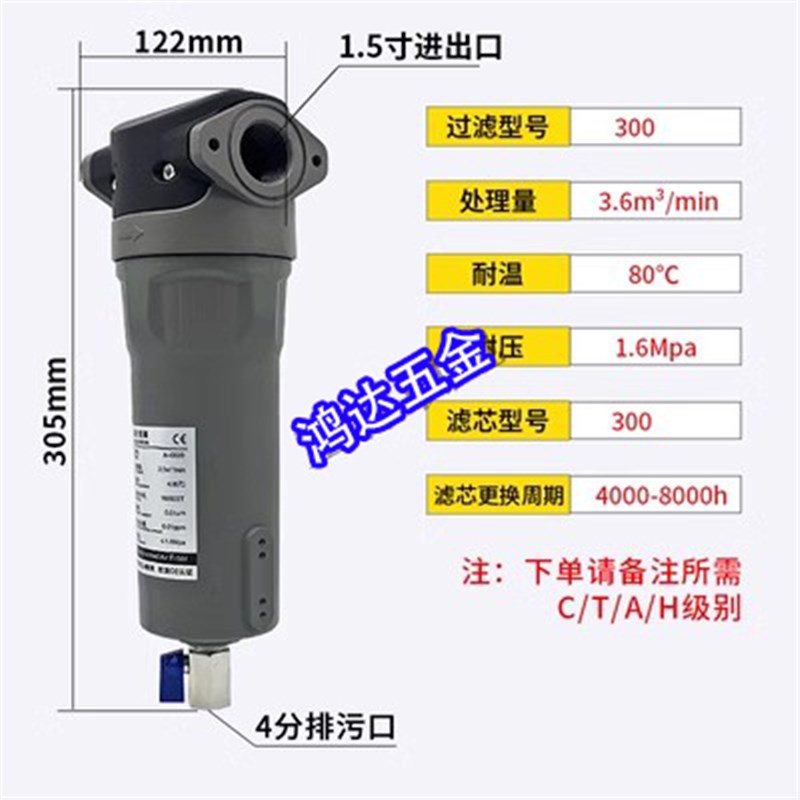 威尔克森激光切割空压机精密过滤器16kg压缩空气油水分离器壁挂式
