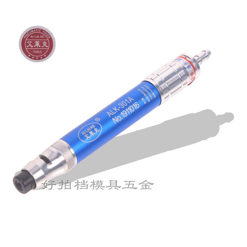 原装正品 台湾艾莱克风动打磨机 ALK-301A 风磨笔 气磨 包邮