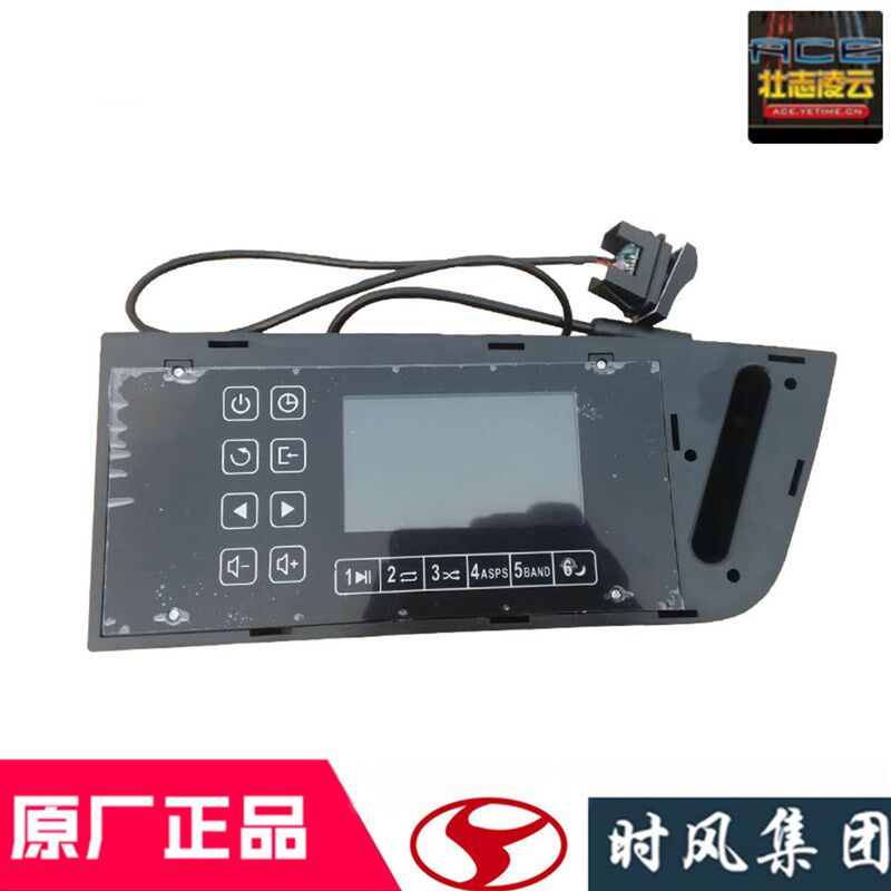 时风风菱d版收放机音乐播放机液晶收音机国5自卸小货车原厂配件