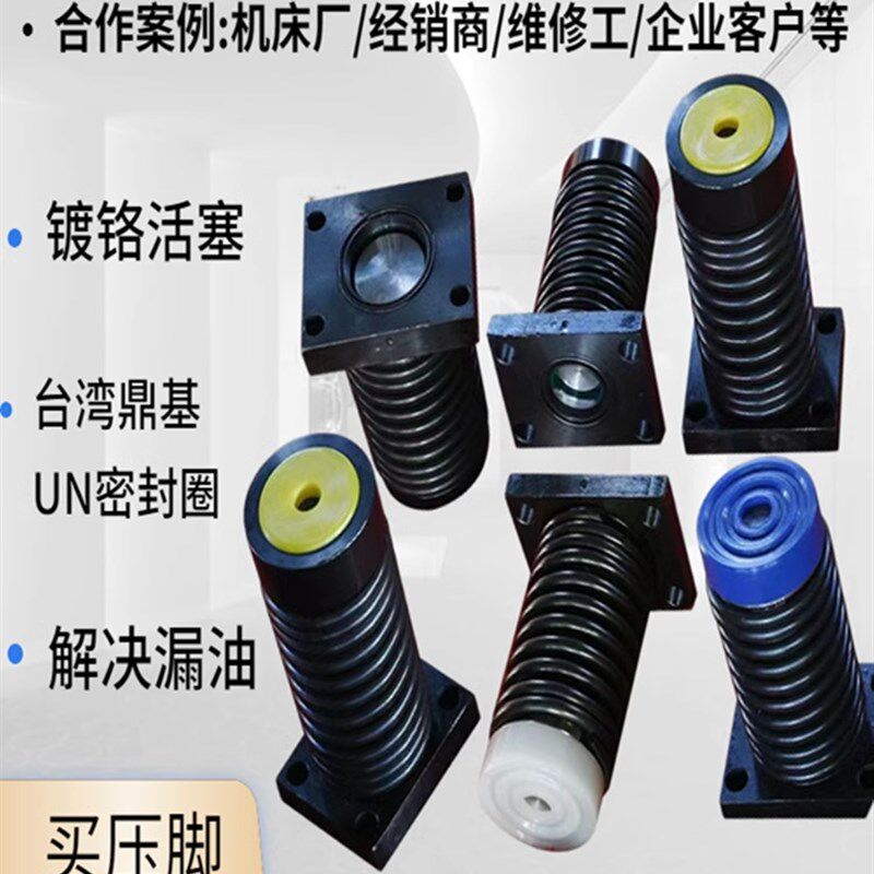 剪板机配件马鞍山南通剪板机压料缸压脚总成UN密封圈规格尺寸齐全