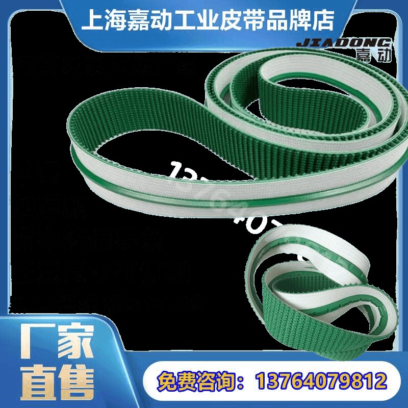 自动封箱机皮带纸箱胶带封口机折盖打包机皮带传输送移栽设备皮带图片
