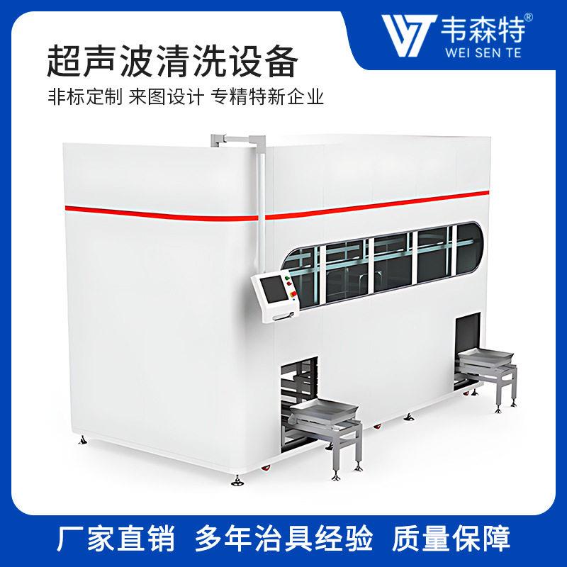 韦森特五金工具超声波清洗器工业级大容量去氧化层油污耐腐蚀槽体
