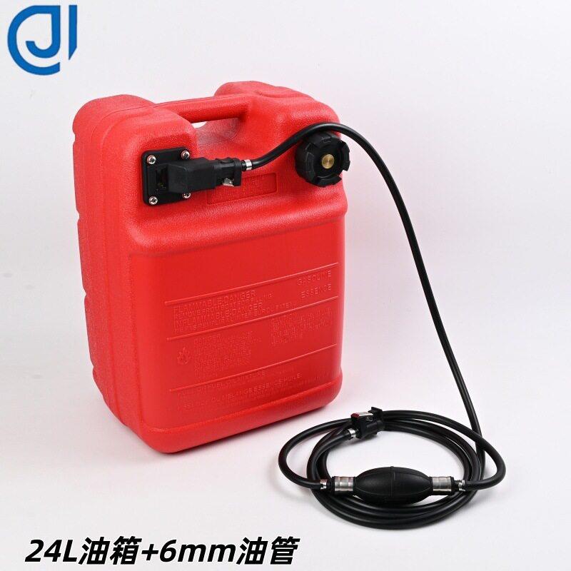 船外机配件油箱防静电24L舷外机船用马达外置油桶推进器图片