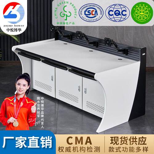 双联三联多工位钢木结合控制台监控操作台调度安防指挥中心台