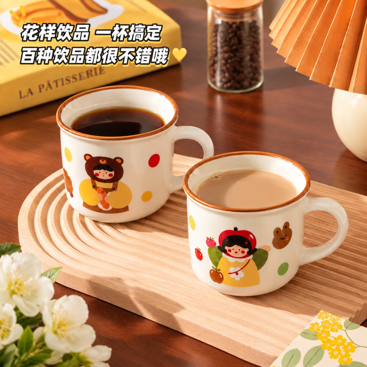 原创趣味陶瓷杯子敞口马克杯家用套装一家三口亲子水杯儿童牛奶杯