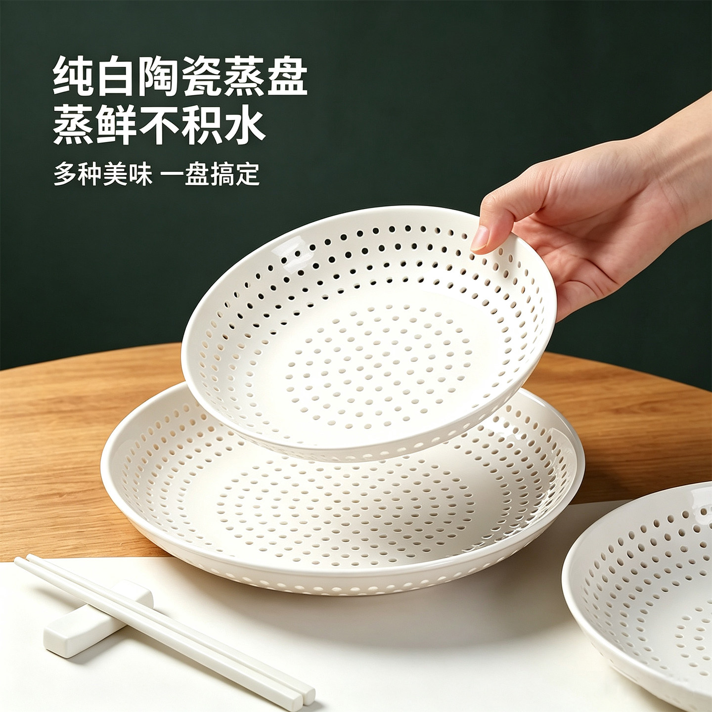 陶瓷蒸盘蒸饺子盘多孔家用水饺盘蒸包子盘子海鲜专用碟沥水盘蒸屉