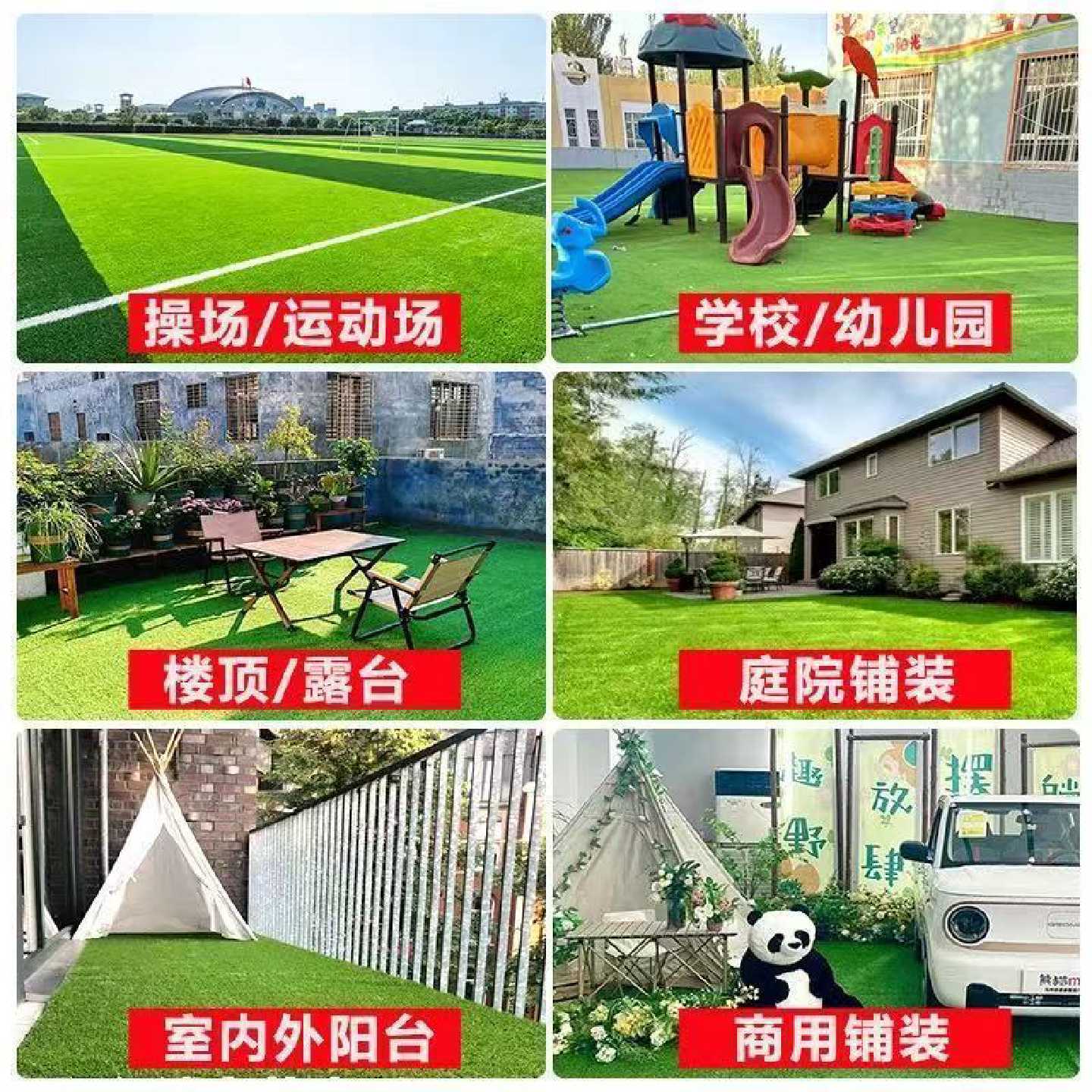 赫展仿真人造草坪幼儿园户外地毯地垫装饰铺地垫子绿地草皮水果垫