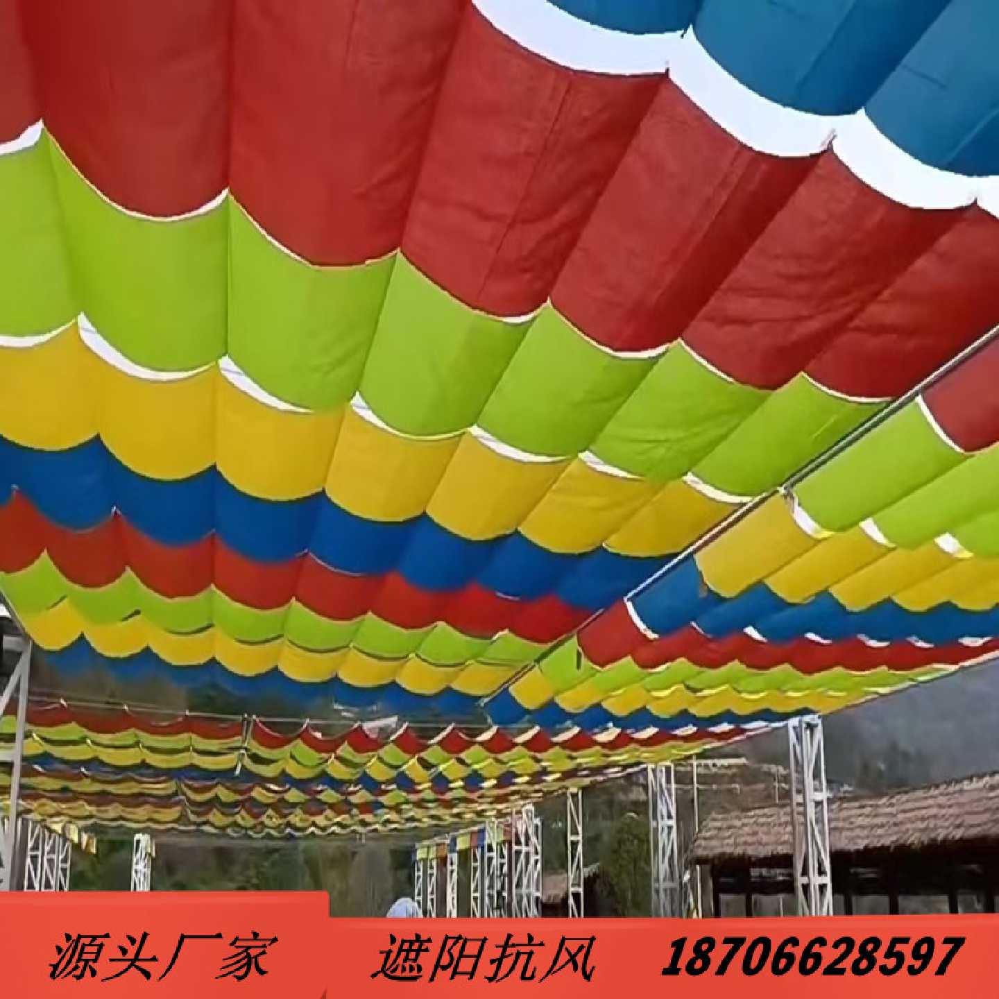 幼儿园遮阳网伸缩式波浪彩色天幕景区游泳池商场游乐场户外遮阳帘