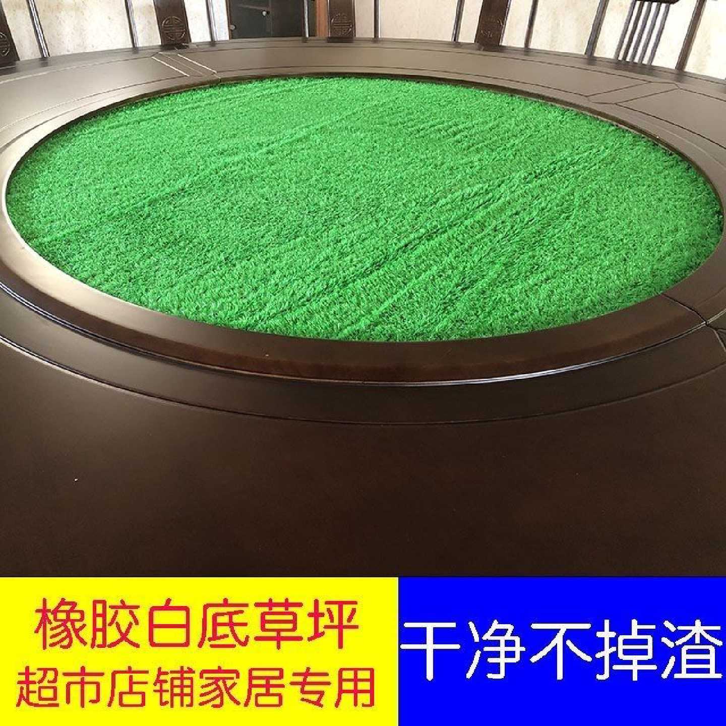 圆桌草坪假草坪圆形餐桌面摆件餐厅圆形转盘桌面草坪花盆铺面草垫