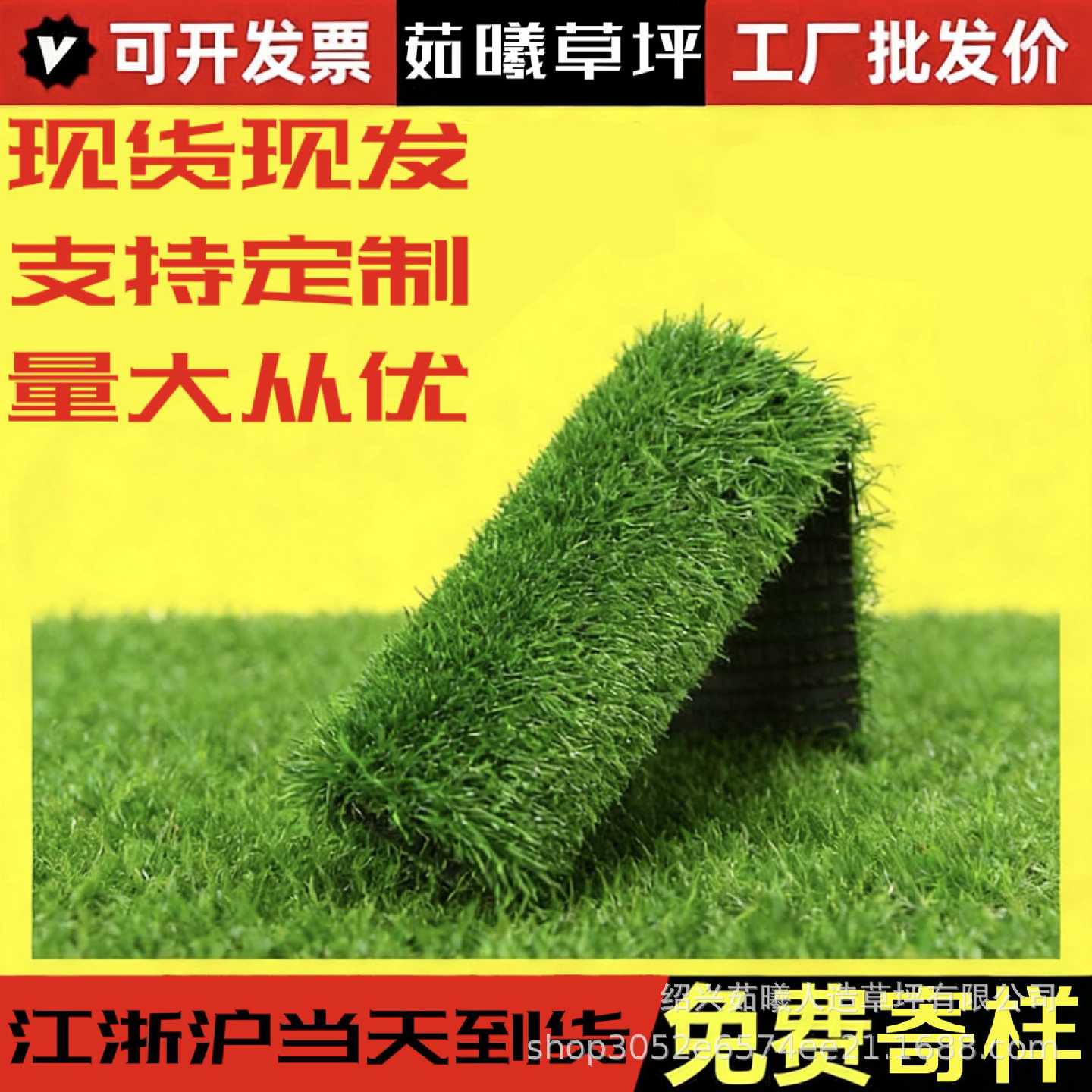 人造仿真草坪工程围挡加密加厚户外绿色地毯幼儿园家庭草坪宠物草