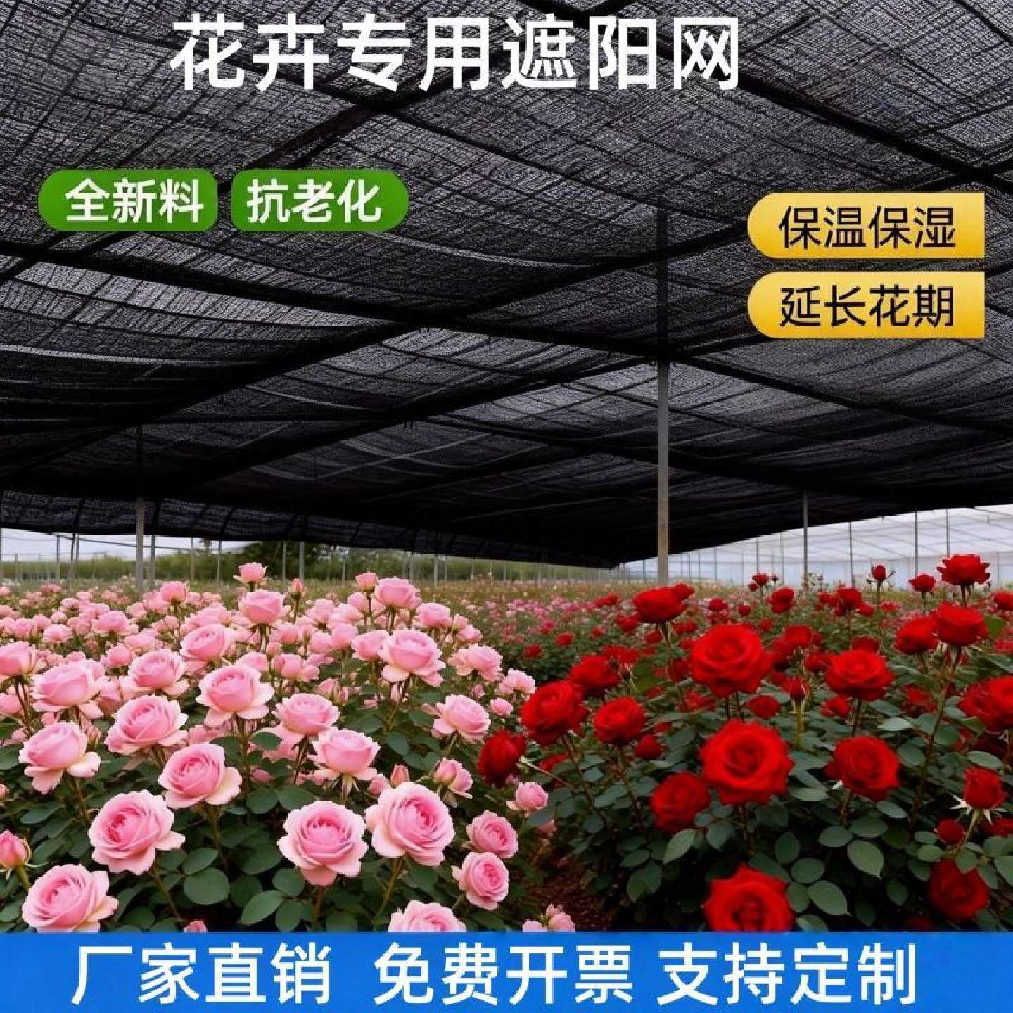 抗老化黑色平织遮阳网平针加密户外农用大棚蔬菜花卉遮阴防晒隔热