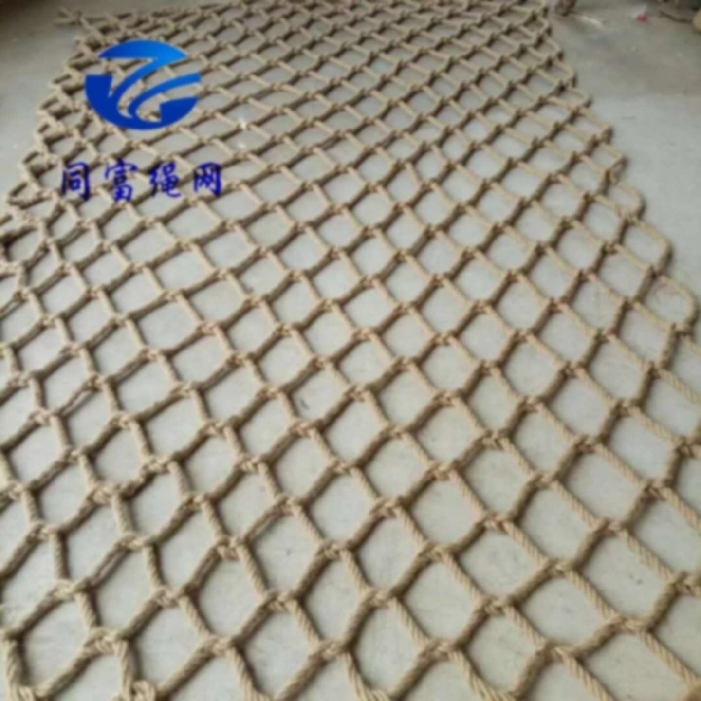 麻绳网装饰网酒吧吊顶网攀爬网楼梯防护网网挂衣网围网安全网