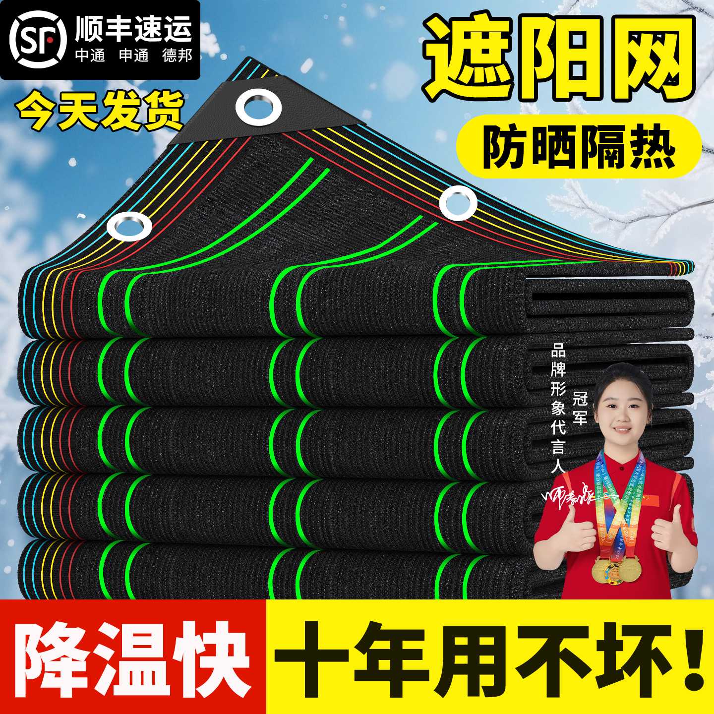 遮阳网幼儿园防晒网遮阳帘天幕伸缩布自动户外手动可移动防窥网庶