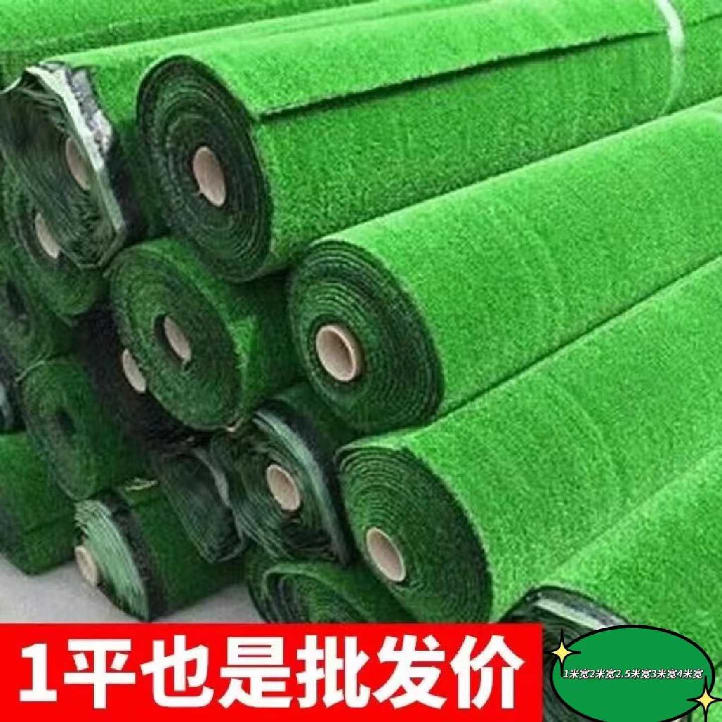仿真绿草皮人造草坪地毯绿色幼儿园婚庆家用阳台室外地垫户外地毯