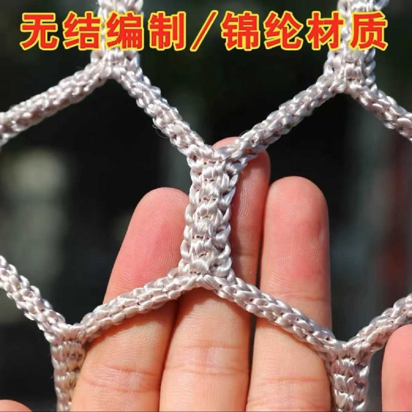 足球篮球网球场围网顶网防护网高尔夫隔离网户外无结乒乓球围栏网