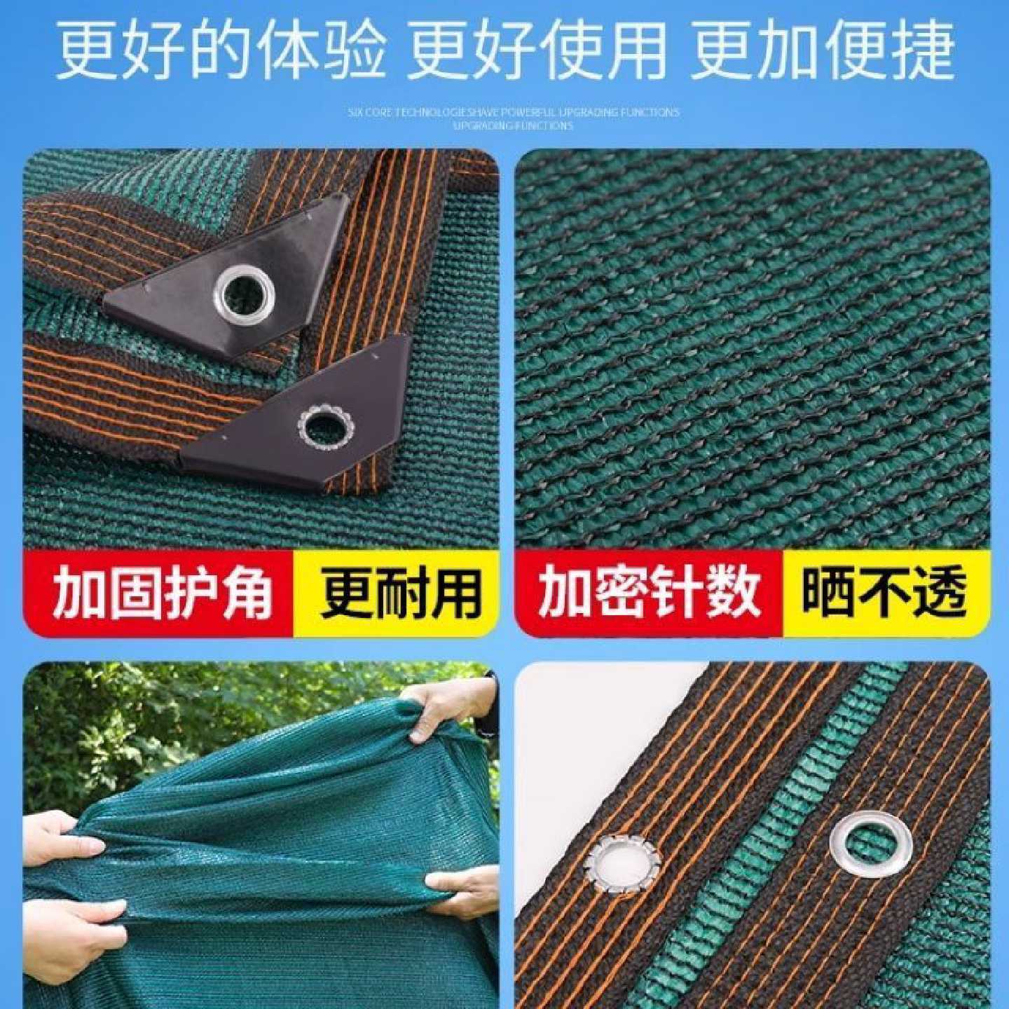 全新料墨绿色加密加厚遮阳网阳台花卉多肉植物隔热防晒网庭院户外