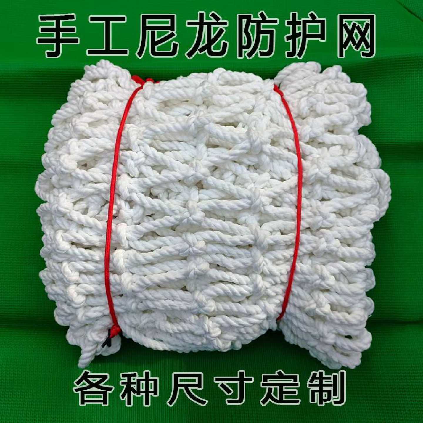 建筑工地阻燃国标涤纶丝尼龙防护网外架挑网安全兜网钢结构防坠网