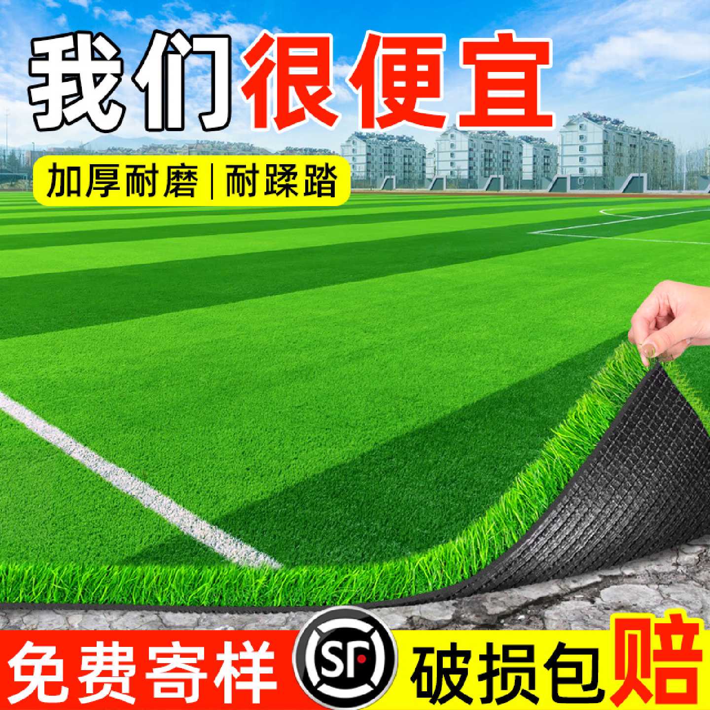 仿真草坪地毯铺垫假草皮人造塑料绿色地垫户外阳台装饰人工足球场