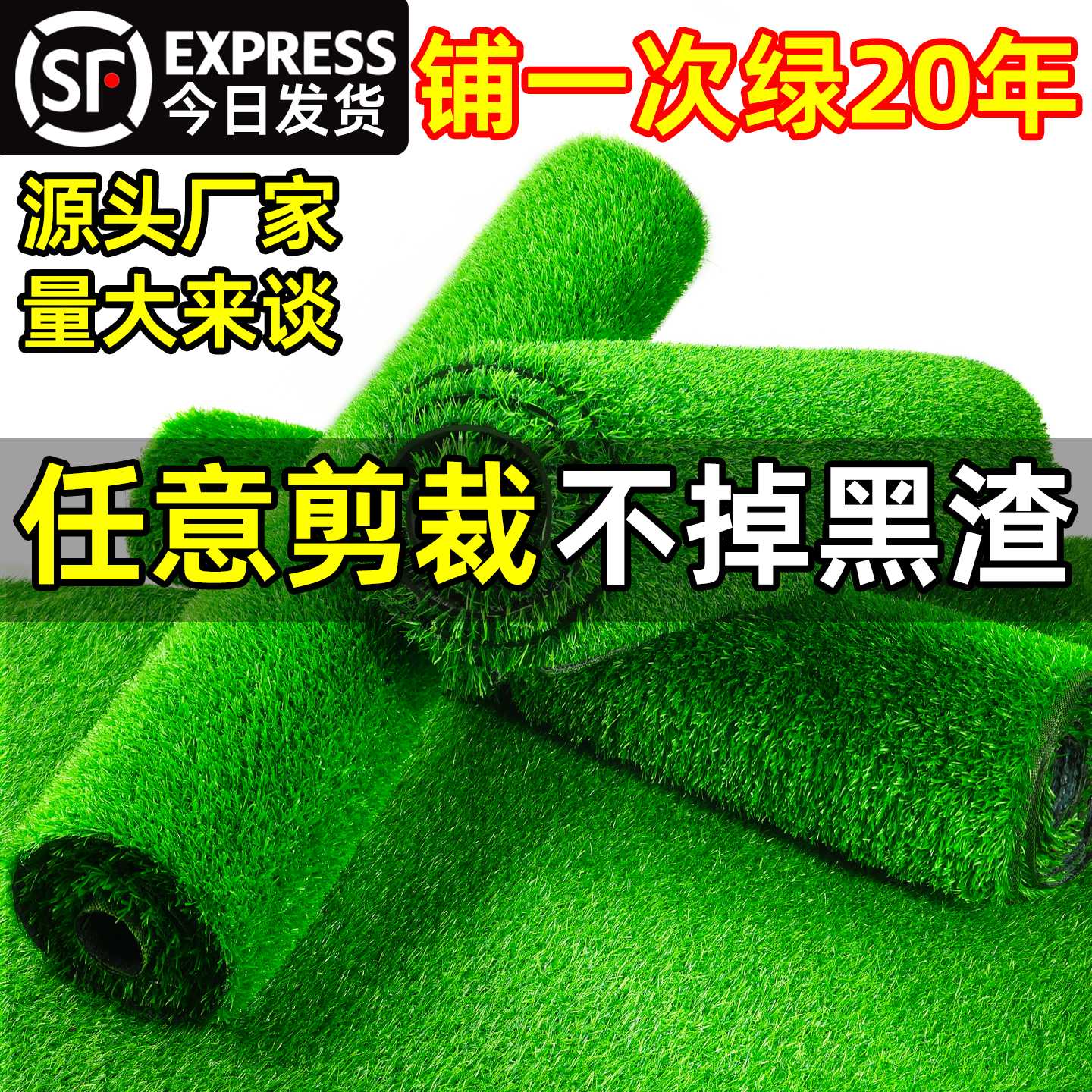 仿真草坪地毯人工假草坪塑料绿色阳台户外幼儿园隔热装饰人造草皮