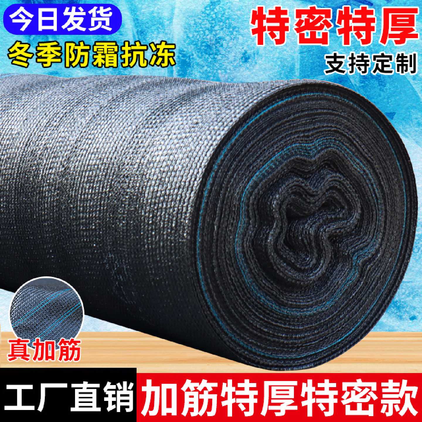 抗老化黑色遮阳网加密加厚大棚养殖花卉防晒网耐用户外遮阴隔热网