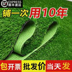 人造仿真草坪幼儿园装饰露台庭院人工塑料绿植户外围挡地毯假草坪
