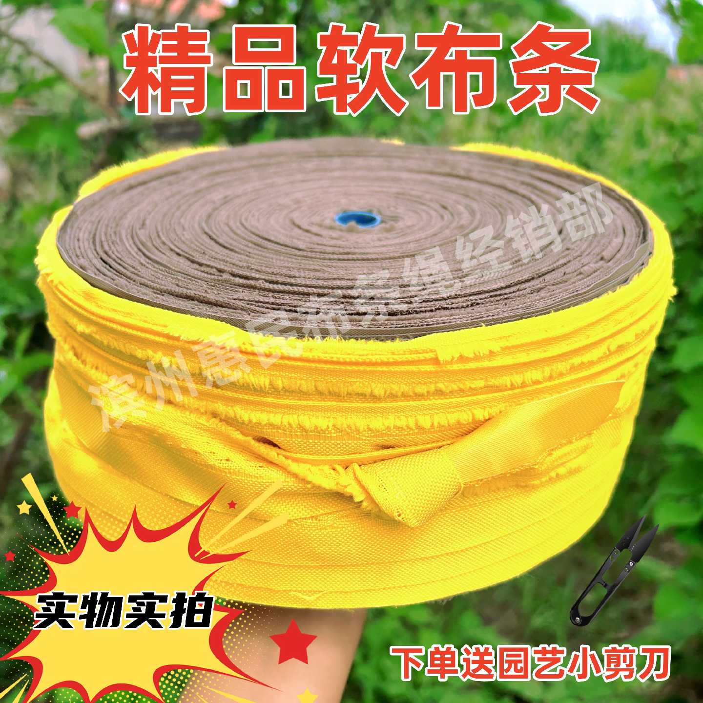 绳子捆扎绳布条绳子批发布条绑带绑东西专用绳子拉枝绳果树吊秧绳