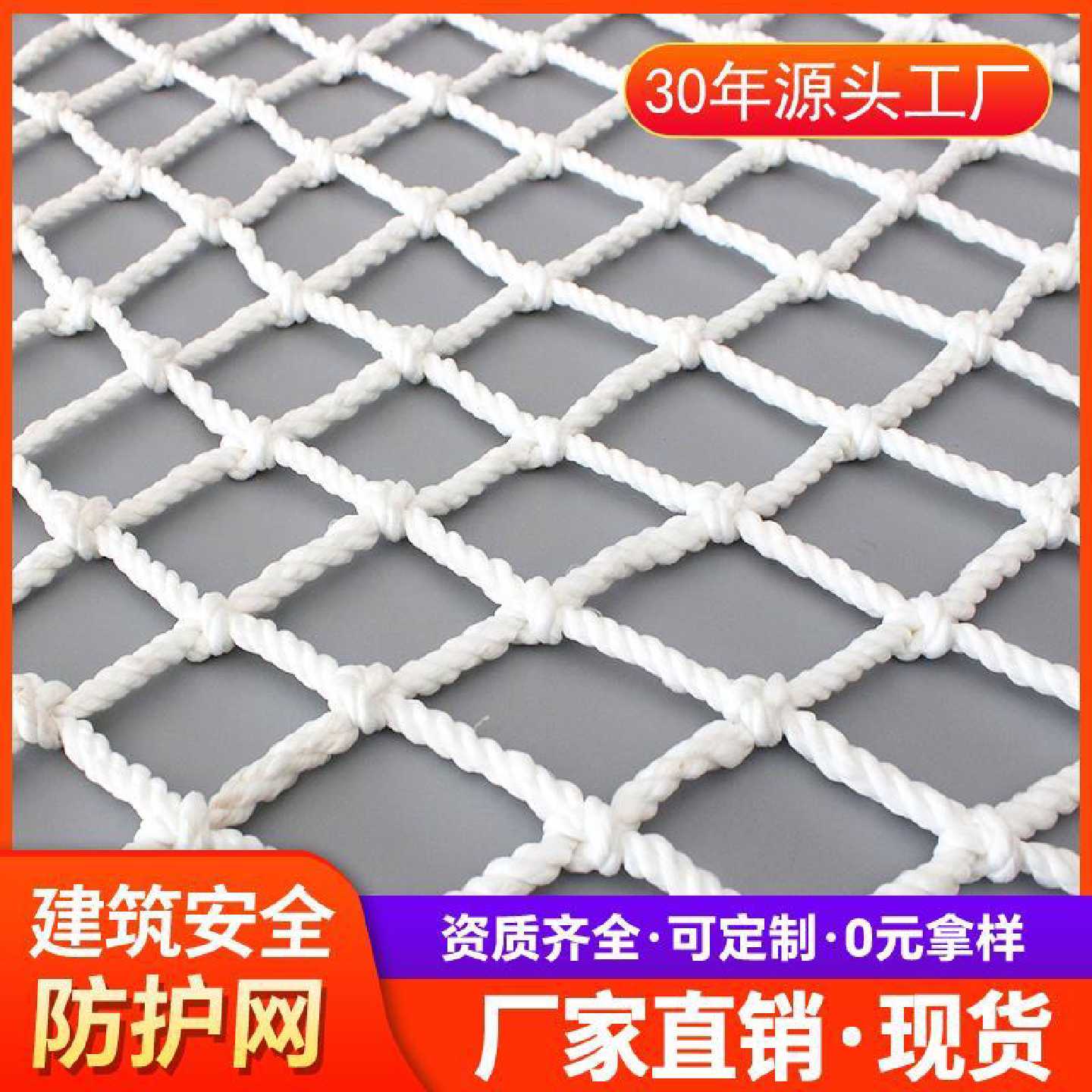 楼梯阳台天井防坠网家用防猫防护网安全网防护网建筑安全网防坠网