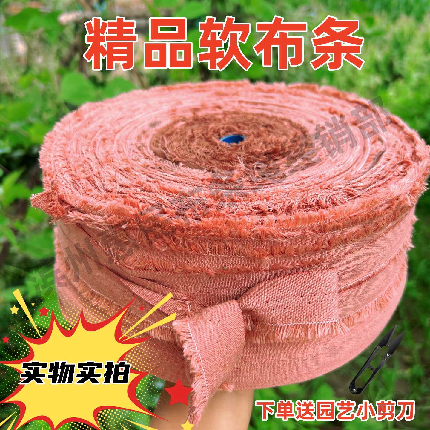 捆扎绳布条绳子批发拉桉树专用绳布条绑带吊秧绳防倒伏拉绳拉枝绳