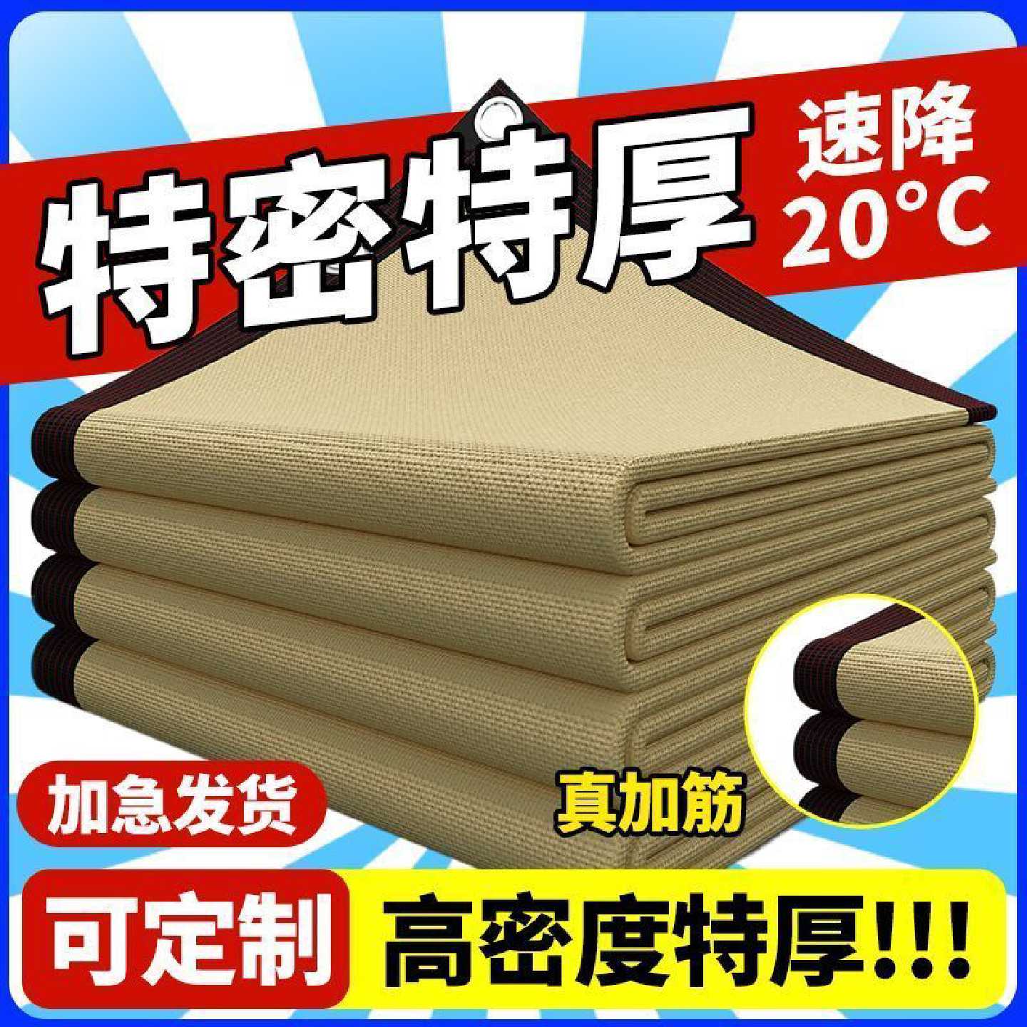 遮阳网米黄色加密加厚防晒网植物遮阴隔热网庭院阳台多肉遮光网
