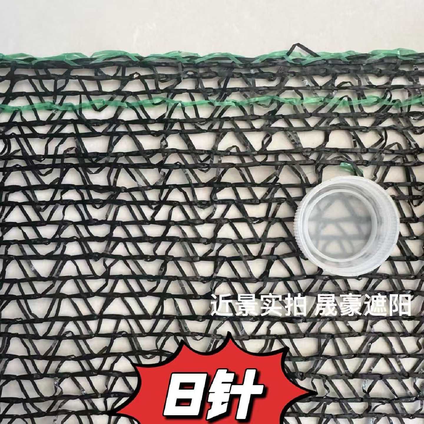 全新抗老化防晒隔热农用遮阳网加密加厚大棚黑色遮阴网遮光网批发