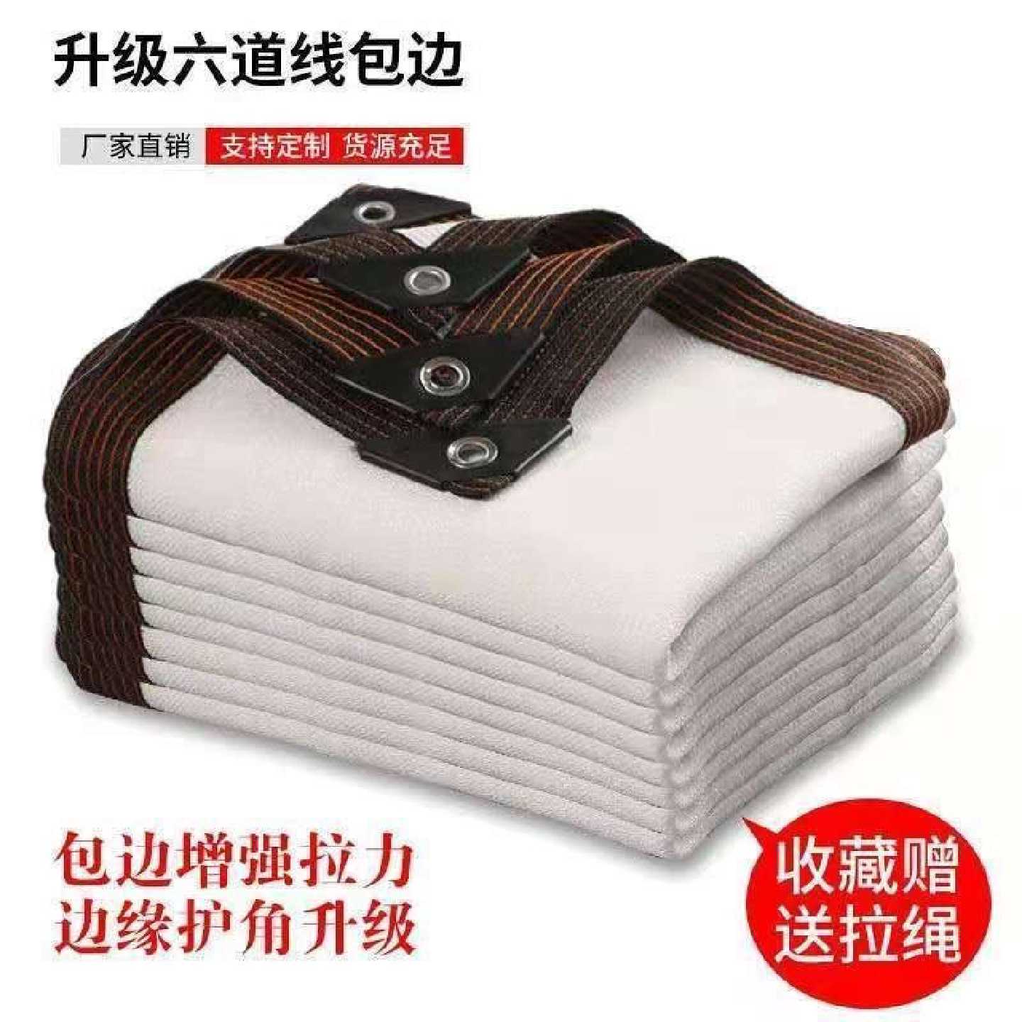 白色防晒网加密加厚遮阳网隔热网遮阴网家用庭院阳台多肉植物遮光