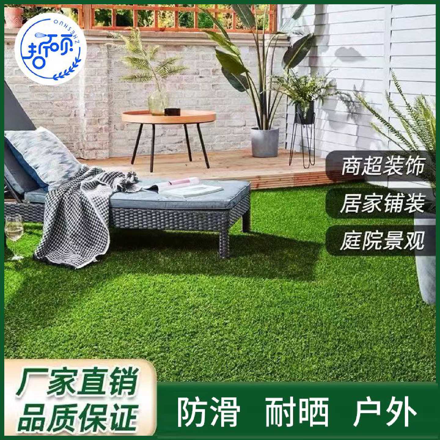 哲硕仿真草坪幼儿园阳台楼顶隔热水果店地垫院子阳光房屋顶铺地