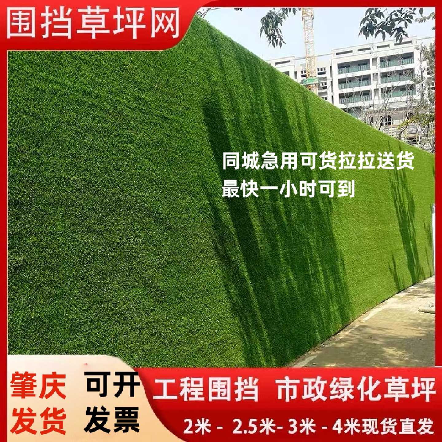肇庆发货高密度仿真草坪户外庭院阳台装饰环保人造草皮假草坪仿真