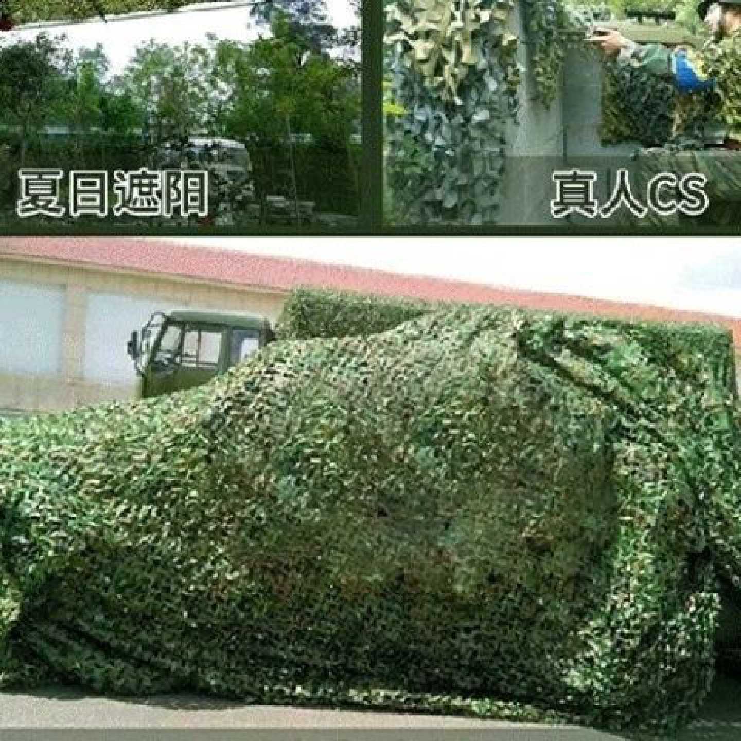 迷彩遮阳防晒网伪装网遮阳网山体覆盖矿山绿化航拍遮盖伪装装饰
