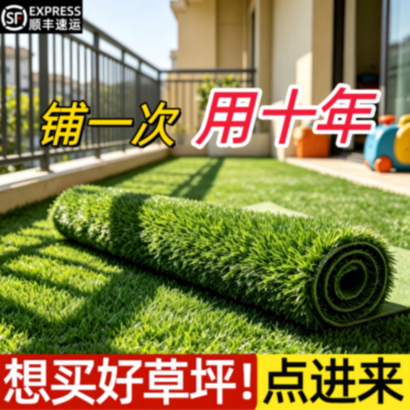 仿真草坪地毯人工假草皮塑料人造地毯绿植户外屋顶围挡隔热铺垫子