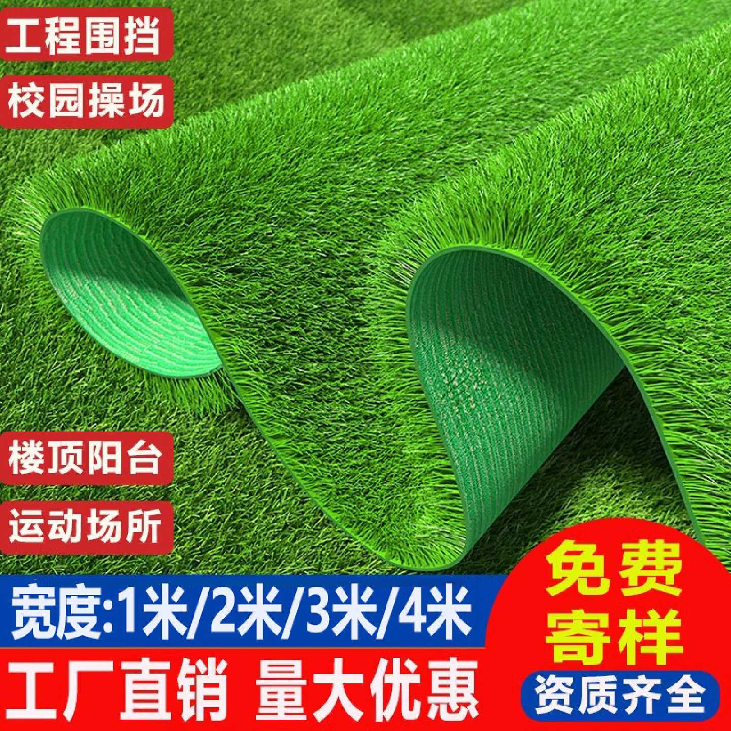 仿真草坪地毯人造铺垫 抗老化加密假草皮 户外阳台绿色地垫 田园