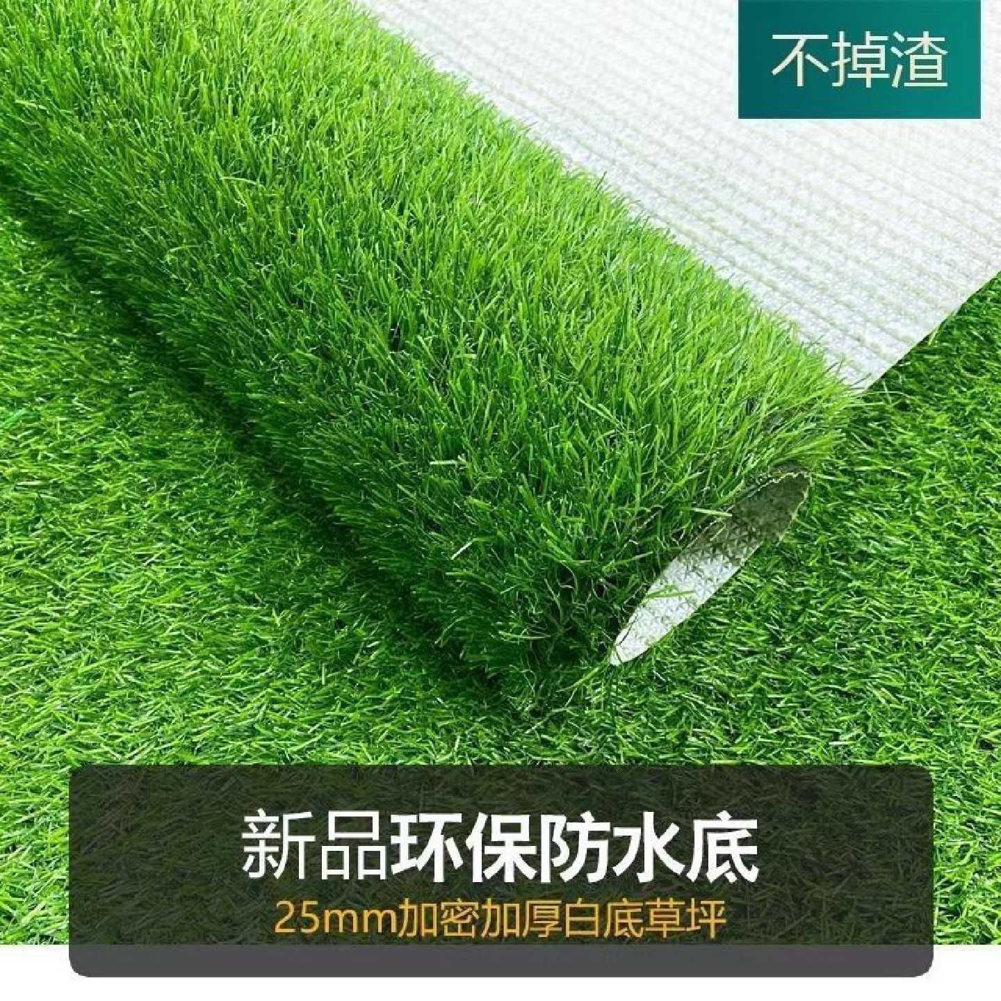 水果铺垫果蔬展示柜阳台防水户外仿真草坪耐脏防雨玻璃顶地面无声