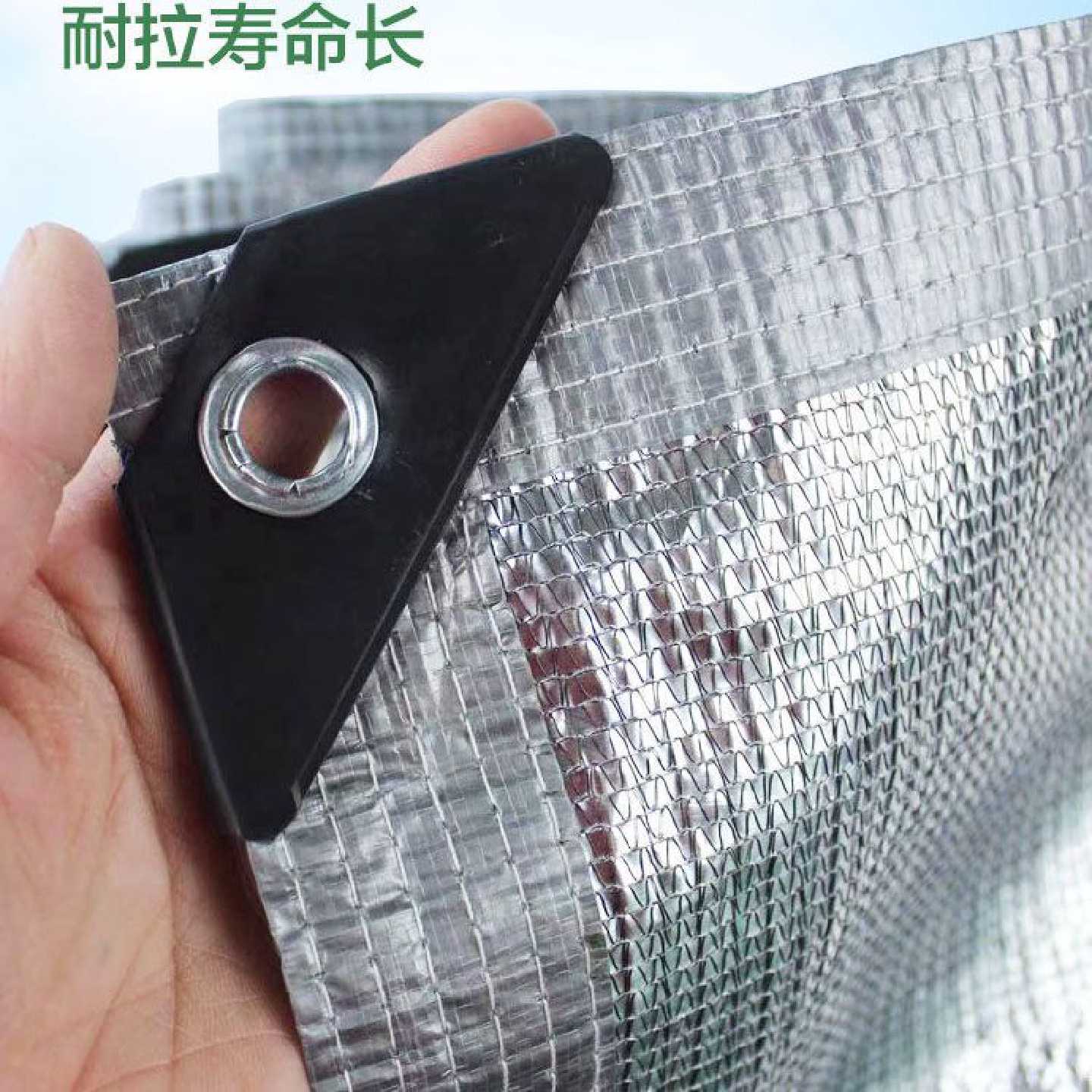 铝箔遮阳网99%防晒网家用阳台庭院花卉户外阳光房植物多肉遮阴网