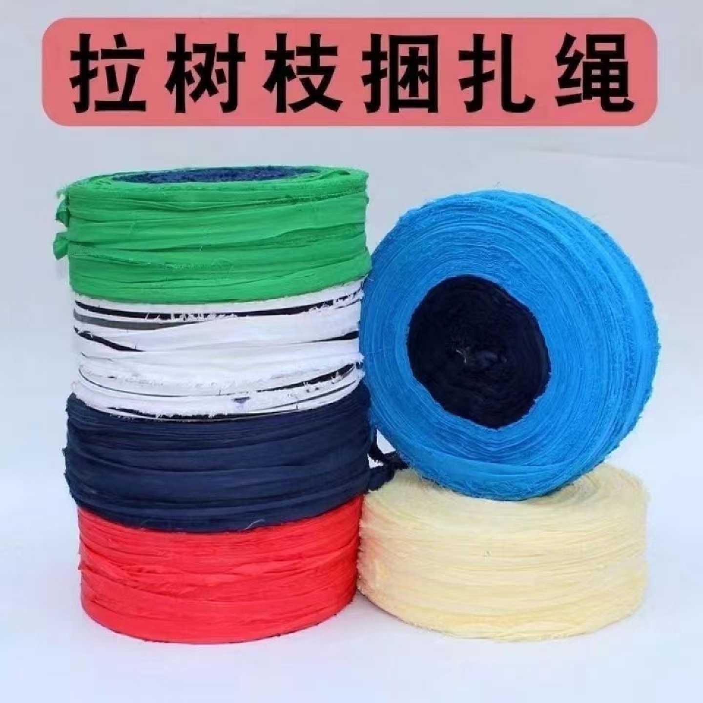 惠民高强度尼龙果树拉枝布条园林带耐腐定制款长条树枝布带条防腐